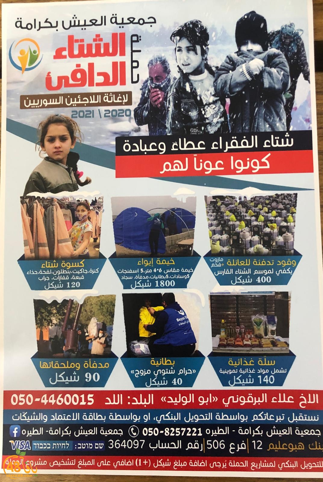 WhatsApp Image 2021-02-04 at 11.00.31 AM.jpeg